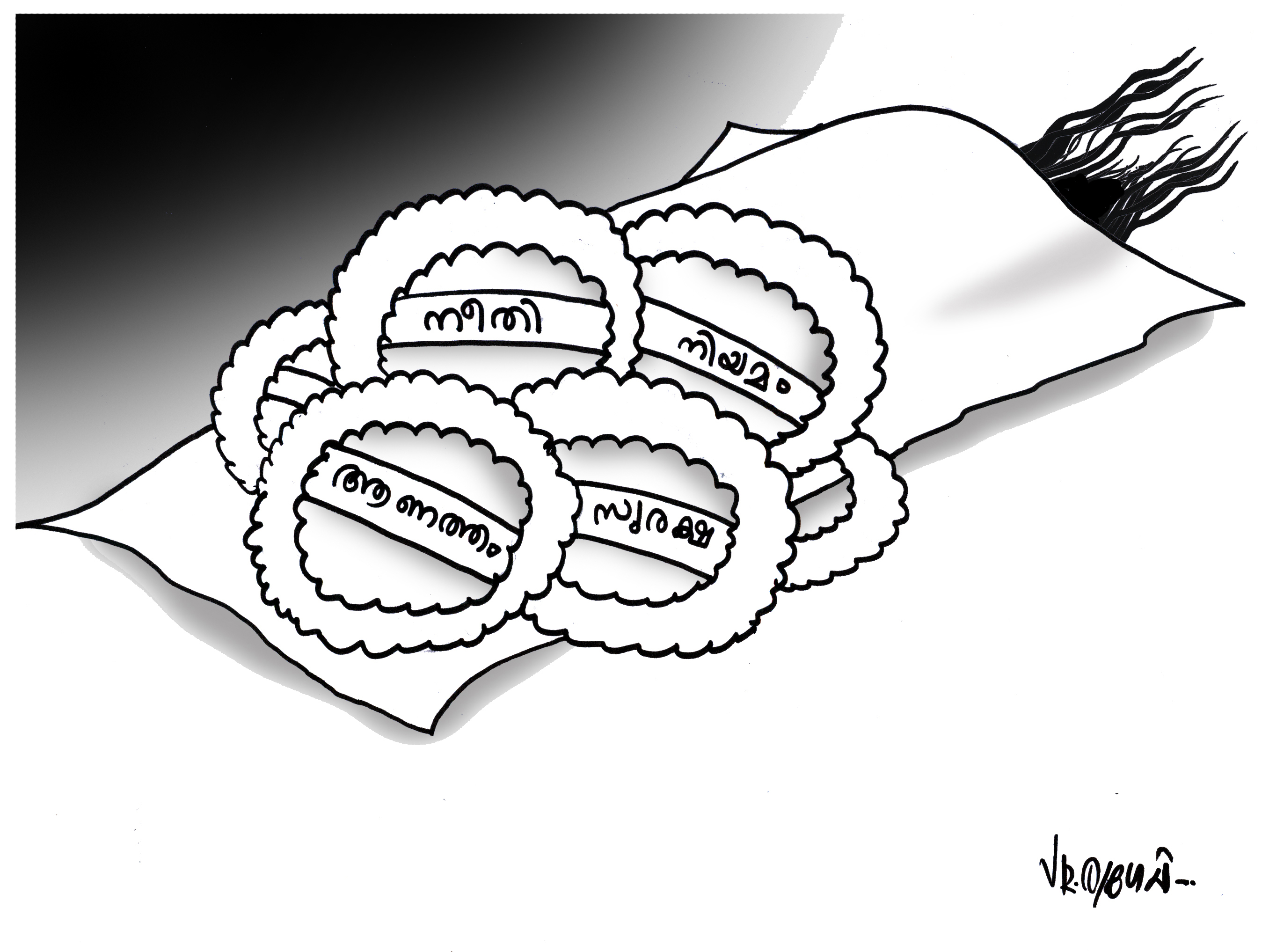 ഇനി ഭയപ്പെടേണ്ടല്ലോ..!